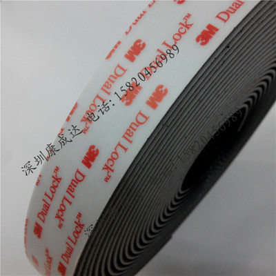 3MSJ3550/SJ3551背胶魔术