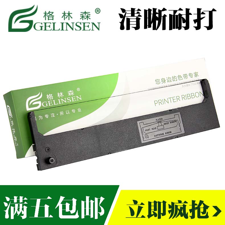 ¸ñÁÖÉÊÊÓÃÓ³ÃÀFP-530K+É«´ø¼Ütp-590K FP540KÁªÏëDP600+ JMR101