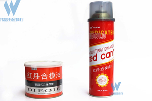 。香港银晶牌工业红丹 红丹油 合模液 模具合模剂 喷剂 红丹合模