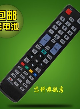 适用于 三星3DLED电视机遥控器AA59-00516A通用AA59-00436A、00457A