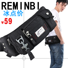 Sac pour homme - Ref 50419 Image 8