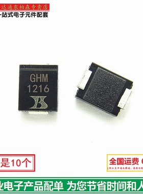 SMCJ150A 丝印GHM 单向TVS瞬态抑制二极管(10个)