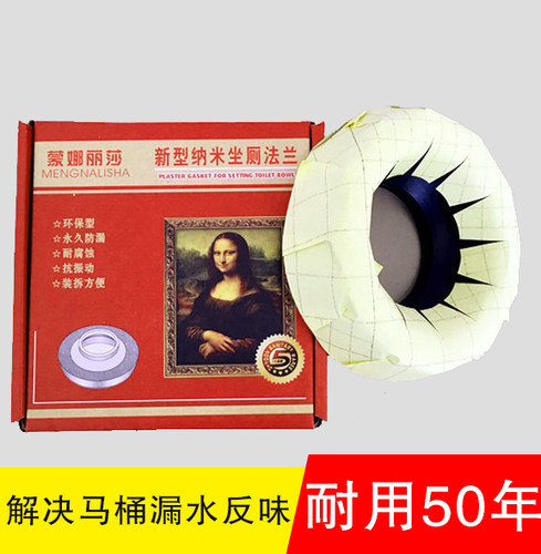 加厚法兰防溢器配件密封圈