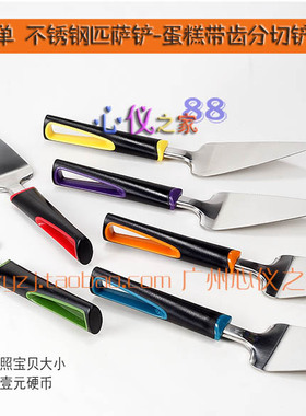 欧洲不锈钢蛋糕分切铲比萨刀匹萨刀圆头锯齿披萨切刀铲黄色介饼铲