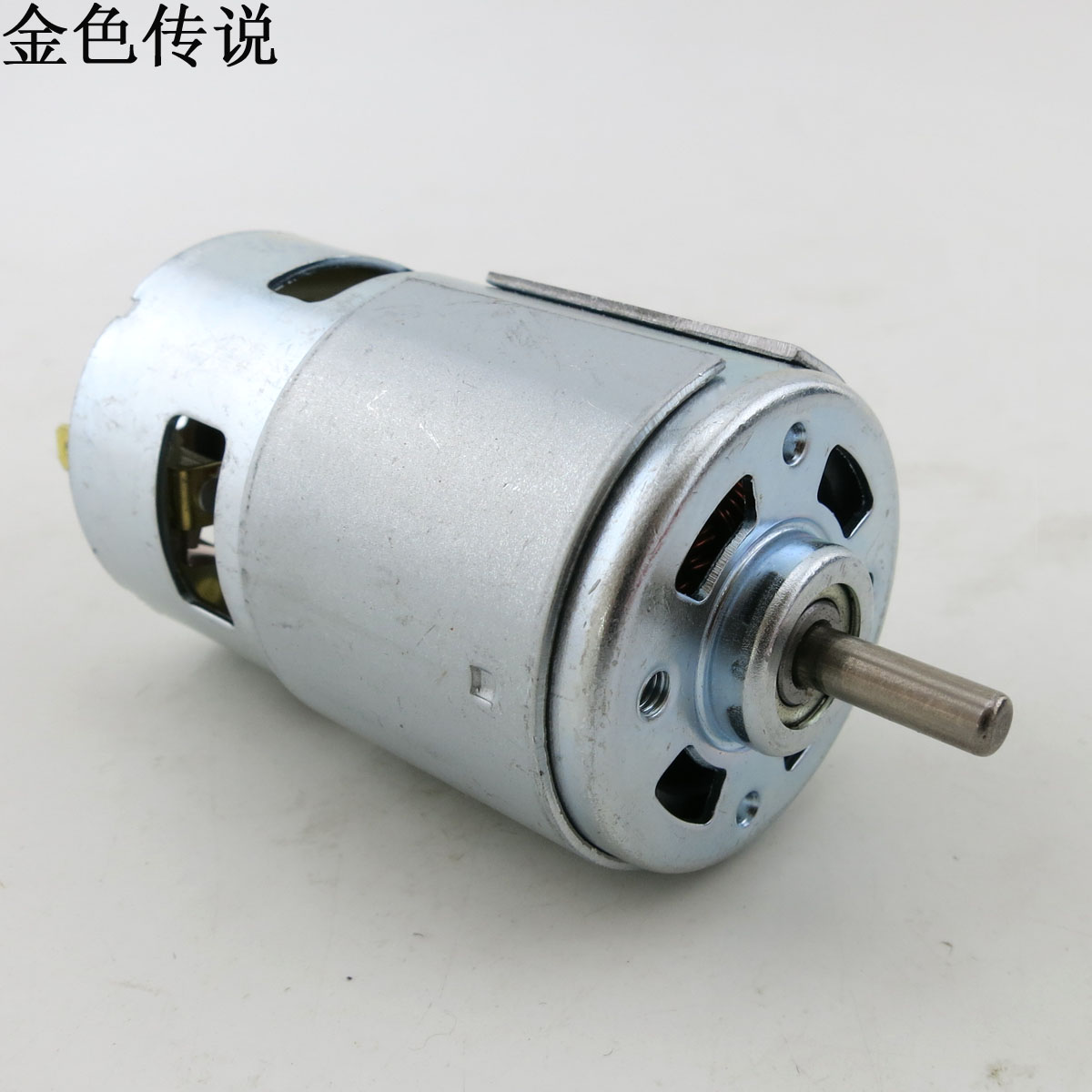 775圆轴电机直流马达滚珠轴承电动工具 12-24V 775电机大扭力