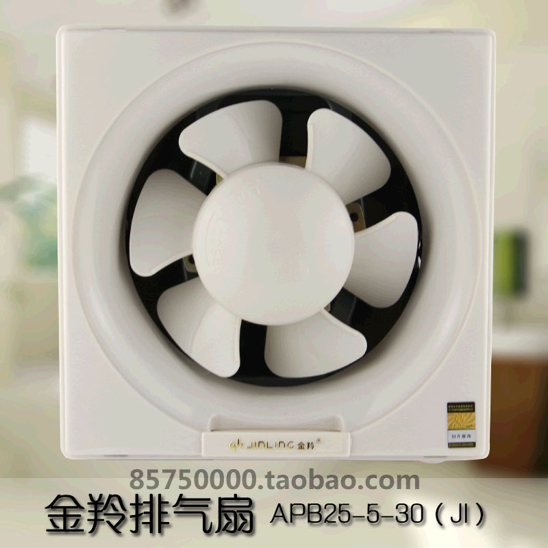 金羚开孔换气扇卫生间