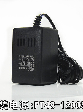 美科电子琴电源PT48-1200500电源适配器 揭阳市鹏腾电子有限公司