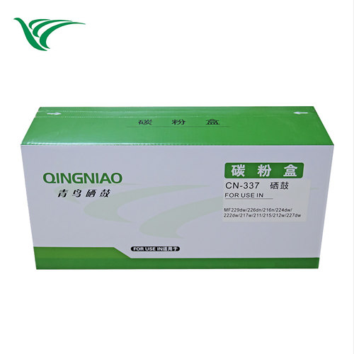 青鸟CN-337硒鼓 佳能215 MF229dw/226dn/216n/224dw/212w 硒鼓
