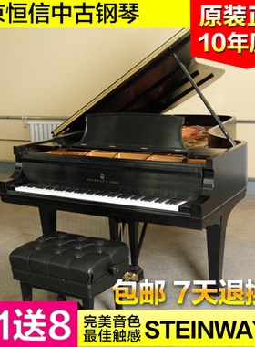 【北京海淘琴】原装进口二手钢琴 施坦威 斯坦威钢琴 D 1997年