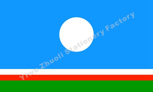俄罗斯萨哈共和国-沙卡-Sakha旗 各国国旗历史旗