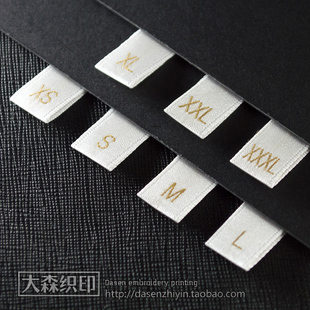 尺码 服装 标现货 标设计定制 标签现货 高档码 号码 缎面尺码