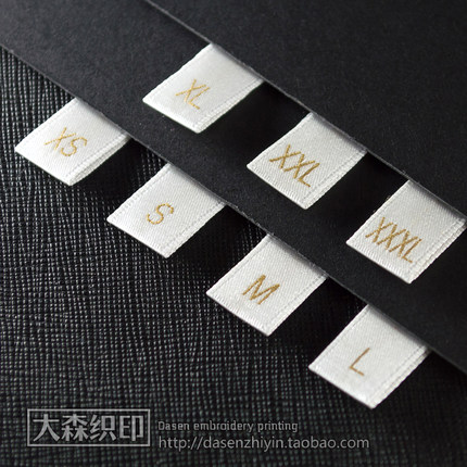 缎面尺码标现货 服装尺码标现货 号码标签现货 高档码标设计定制