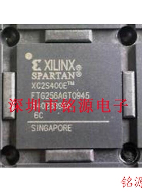 铭源盛 全新原装XC2S400E-7FTG256I XC2S400E-7FT256I BGA256芯片