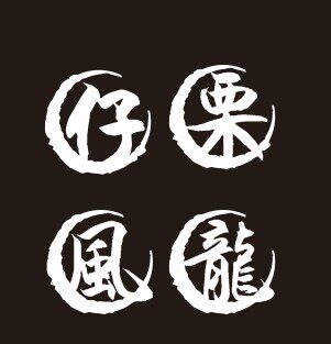 Sticker pour vélos - Ref 2280798 Image 1