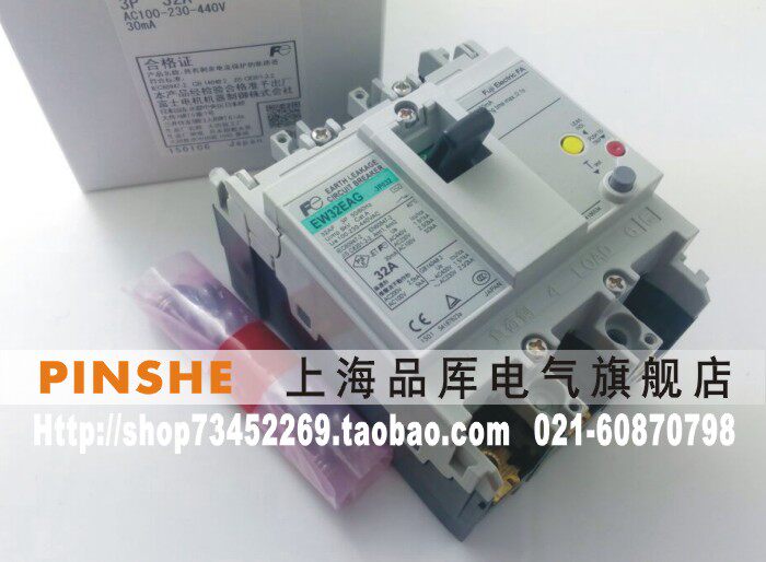 富士漏电断路器EW32EAG3P