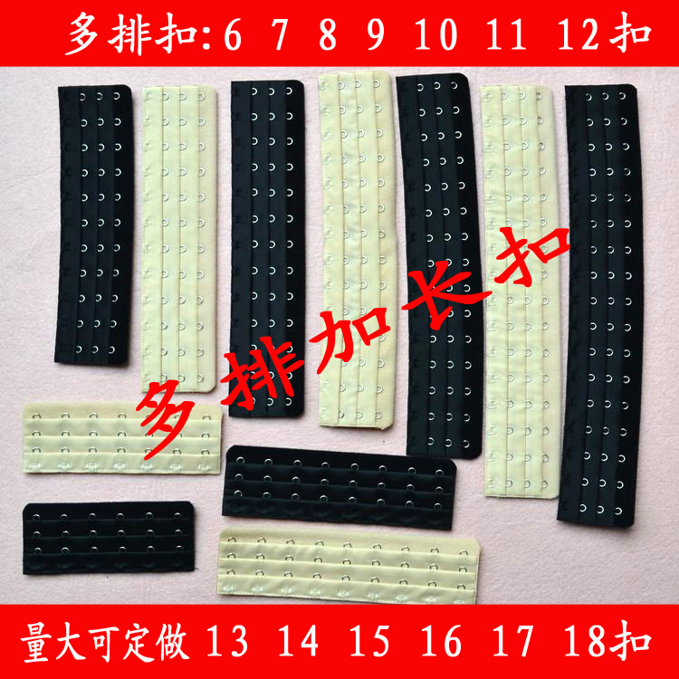 腰封收腹延长多排加长扣6 7 8 9 10 11 12 13 14 15 16 17 18扣
