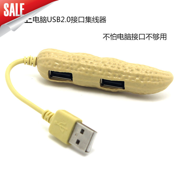 Hub USB - Ref 372855 Image 1