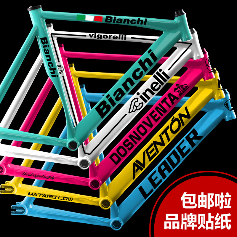 Déco pour vélo - Ref 2279335 Image 1