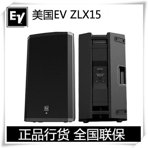 艺威EV ZLX15 ZLX12舞台慢摇酒吧KTV会议室 清吧会所音箱音响行货|ruв категории видео электрических приборов, HIFI оратор/усилитель/инвентарь, HIFI оратор - от Buy2taobao.com для оказания профессиональной услуги покупки агента Taobao