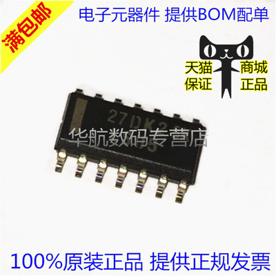 全新进口BOM配单SN74LS05DR