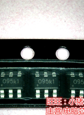 APW7236B APW7236BCTI-TRG  SOT23 SH402 QFN 全新