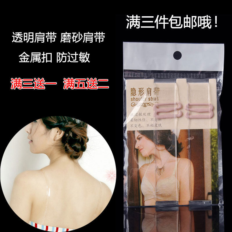 Bretelles pour lingerie - Ref 804424 Image 1