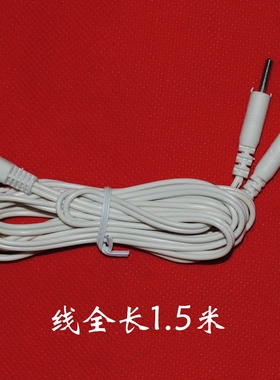 肌兴奋连接线 明康理疗导线 理疗仪电极线一拖二插针式配线 5送1