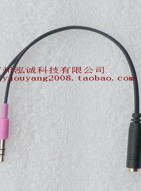 耳麦线HTC G7 G10 ONE T328d S510B小米线控耳机转电脑耳麦转接线