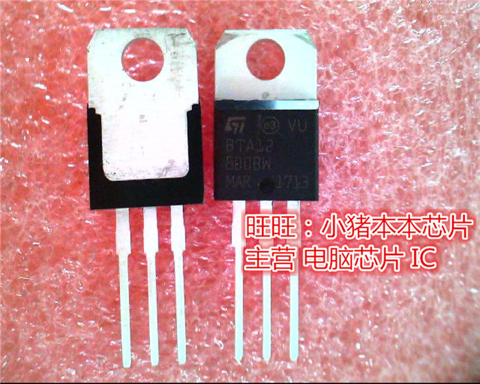 BTA12-800BW  BTA12  BTA12-8008W   TO220新的现货 一个起售