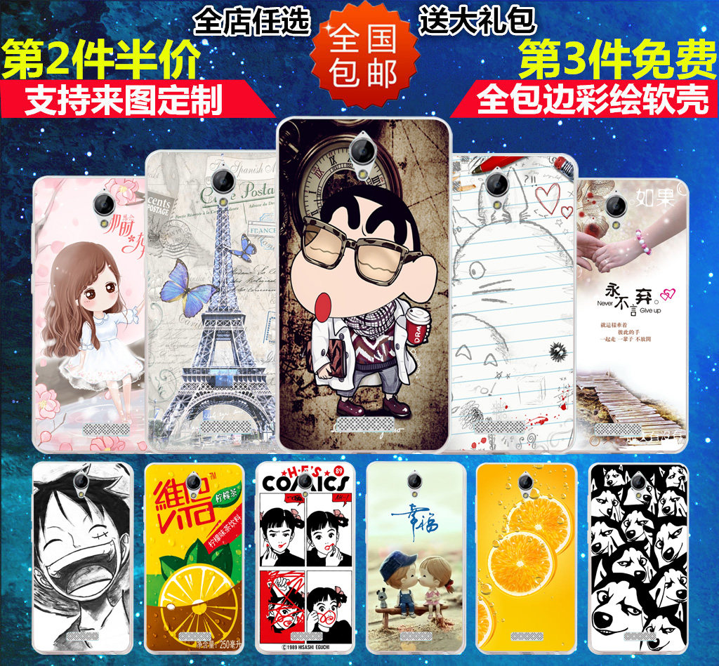 OPPO U3手机套硅胶OPPO 6607保护套oppou3手机壳防摔卡通软壳定制在类目 3C数码配件, 手机配件, 手机保护套/壳中 - 来自Buy2taobao.com提供专业的淘宝代购服务