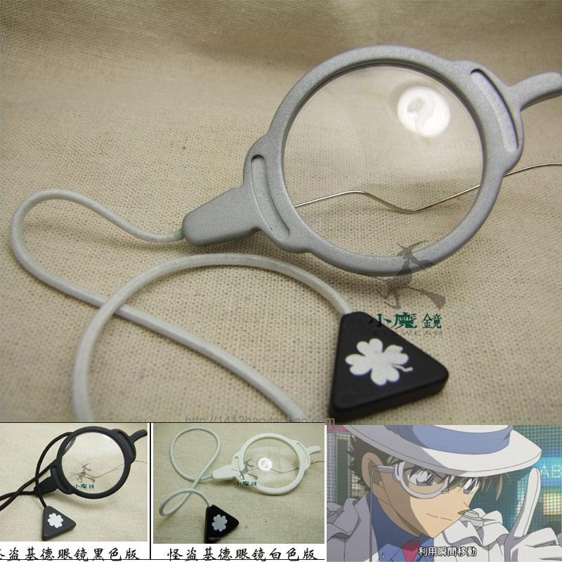 Kidd glasses Kidd monolithic glasses Pistol clothes Hat Conan glasses cos Around the hand to doin the Play mode/Anime/Periphery/cos/Board games ,  Cosplay Apparel/Props/Service ,  COSPLAY Fitting/Props/Doll clothes  category - from Buy2taobao.com to provide professional Taobao agent buy service