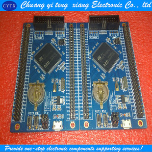 亿乐‖STM32F407ZET6开发板 系统学习板 现货直拍 单片机核心板