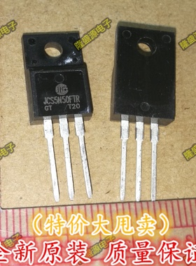 JCS5N50FT 500V5A JCS5N50  TO-220F 全新进口原装