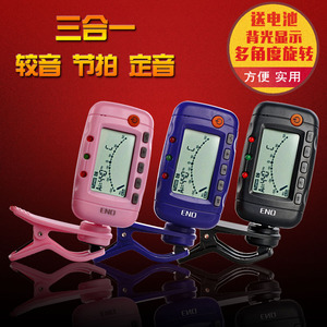 伊诺eno EMT-320夹式背光吉他提琴校音器节拍器定音器调音器