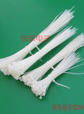 自锁式白色尼龙扎带混装200条4种规格3x100/150/2004x150mm各50条