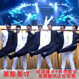 黑白腿舞蹈服搞怪服装连体视觉错觉俄罗斯舞半黑白表演服