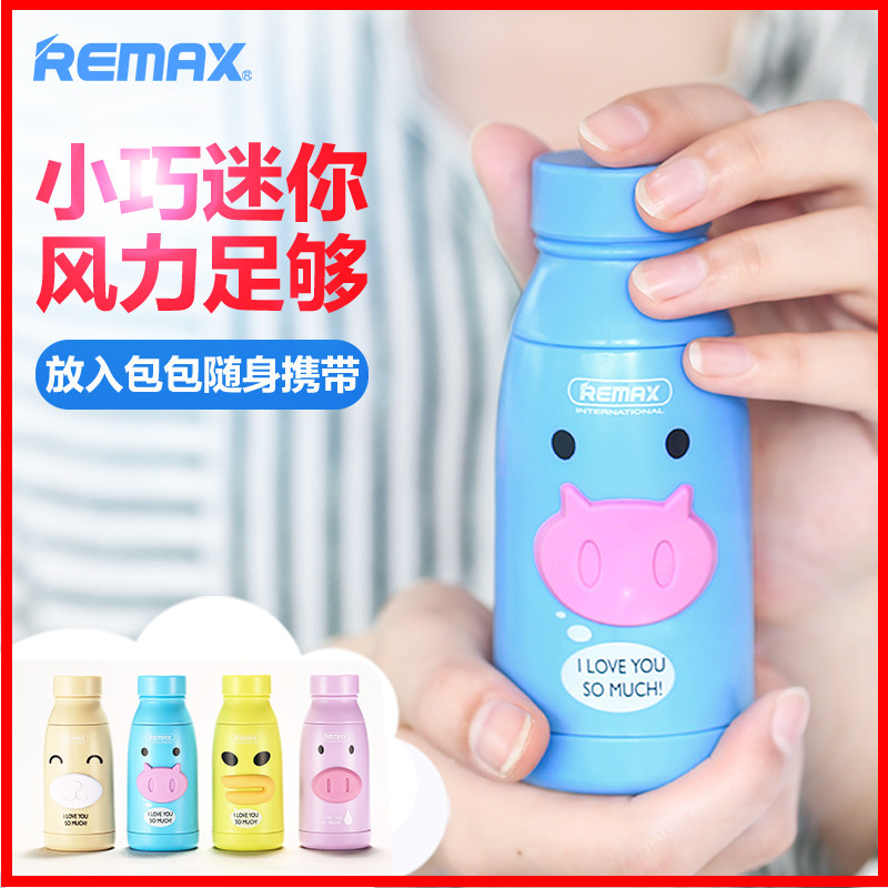 Ventilateur USB - Ref 401040 Image 1