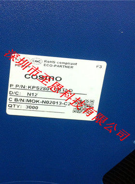 原装正品,台湾COSMO光耦 KPS28010ATLD KPS28010BTLD 冠西现货