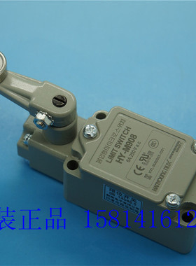 韩荣全新原装正品 HY-M908 小型限位开滚轮杠杆型