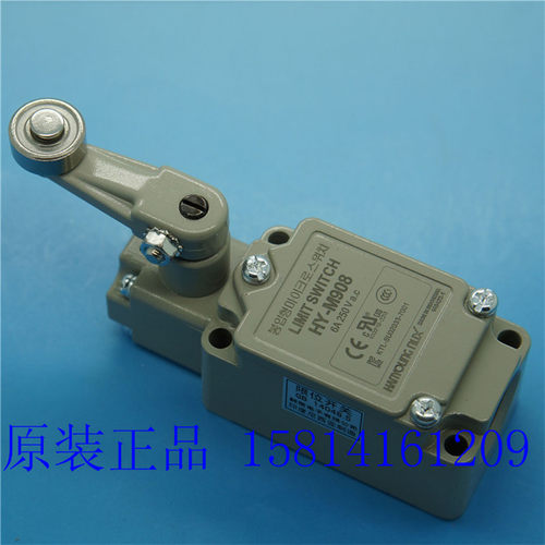 韩荣全新原装正品HY-M908