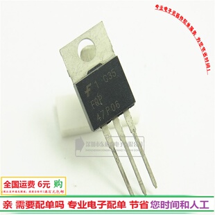 进口FQP47P06 MOS管47A60V PNP沟道47P06三极管全新