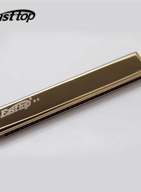 EASTTOP东方鼎重音口琴T2409/T2410小中音重音正品C调成人初学者