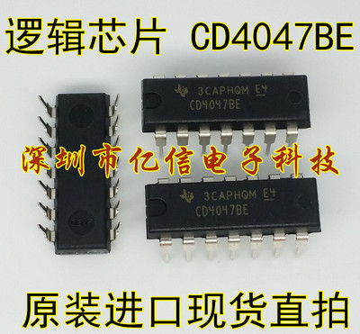 CD4047BECD4047多频振荡器