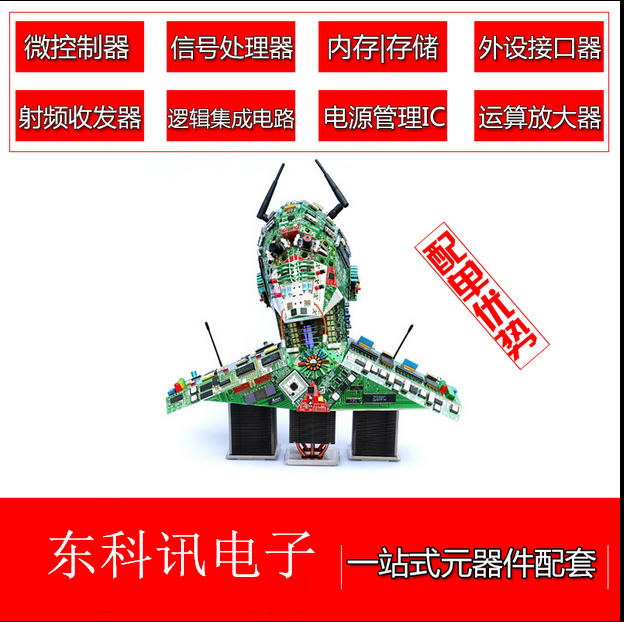 BISS0001 原装正品