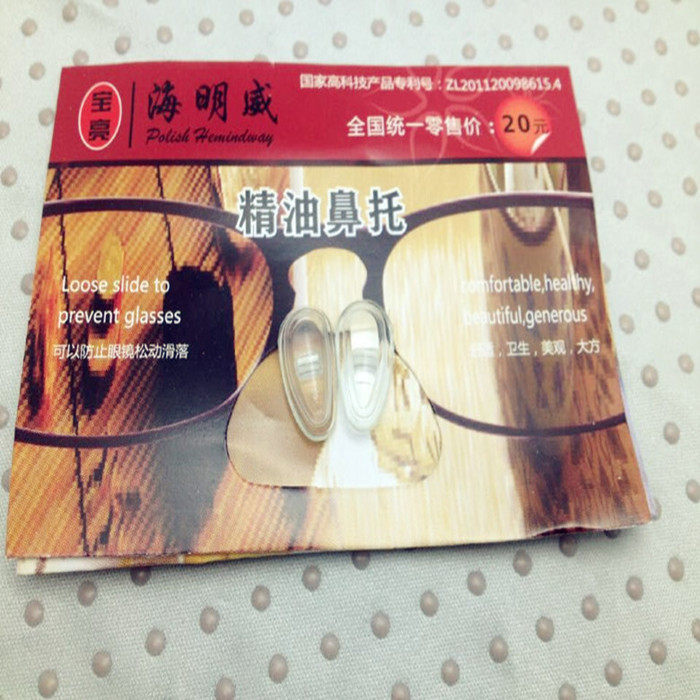 Etui à lunettes - Ref 1245140 Image 1