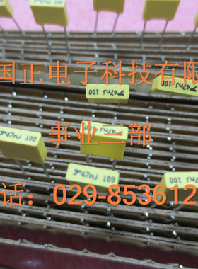CBB-100V47NFJ 聚丙烯薄膜电容