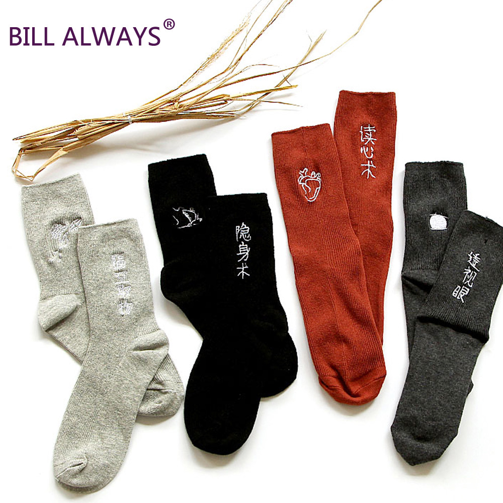 Chaussettes - collants BILL ALWAYS HK013 - Ref 779611 Image 1