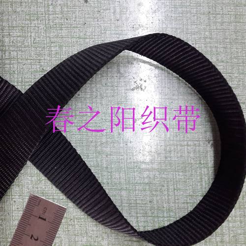 冲钻特价--2.5cm加密丙纶织带  黑色PP织带 书包带 0.4元每米