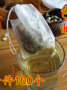 10*15抽线中药袋煎药过滤煮泡茶包调料隔渣卤料足浴100个包邮