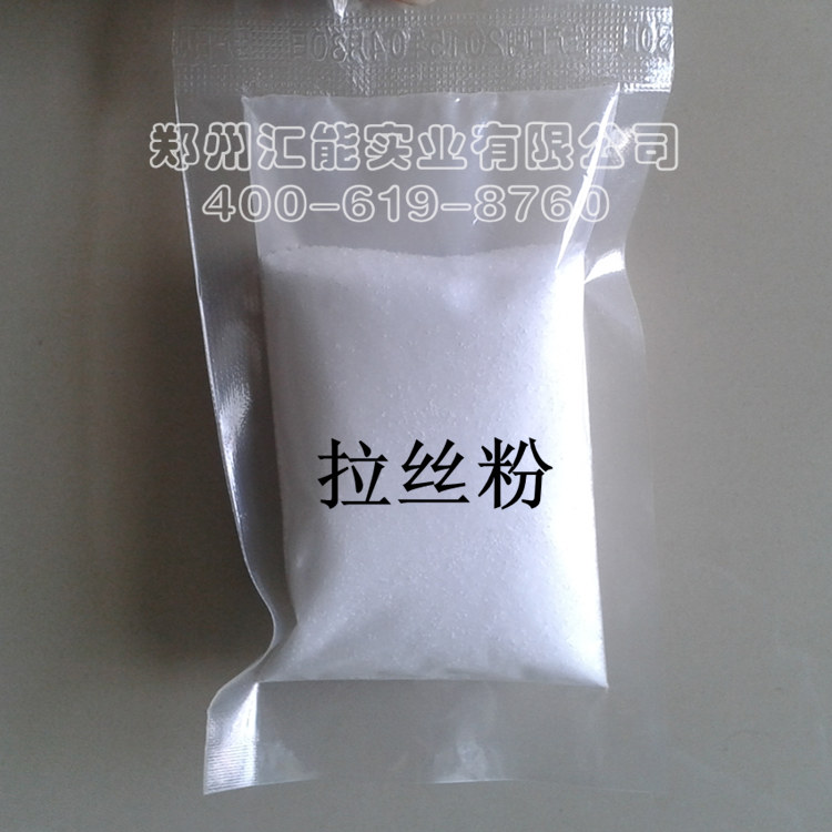 拉丝粉 拉丝增稠剂 与洗衣液母料 洗洁精母料等化工助剂原料配用